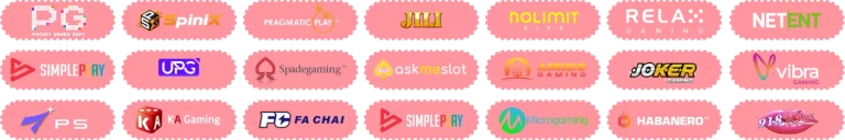 รวมค่าย
